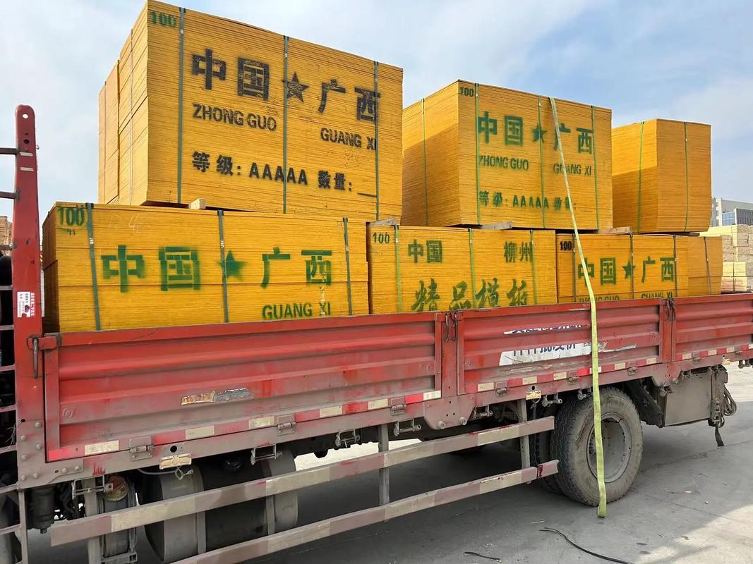 西安圣达木业#建筑模板建筑木方 #板材各种类型应有尽